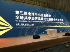 什么叫音響音質？